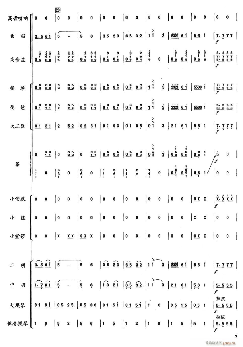 ��ǻ���{3(���V)1