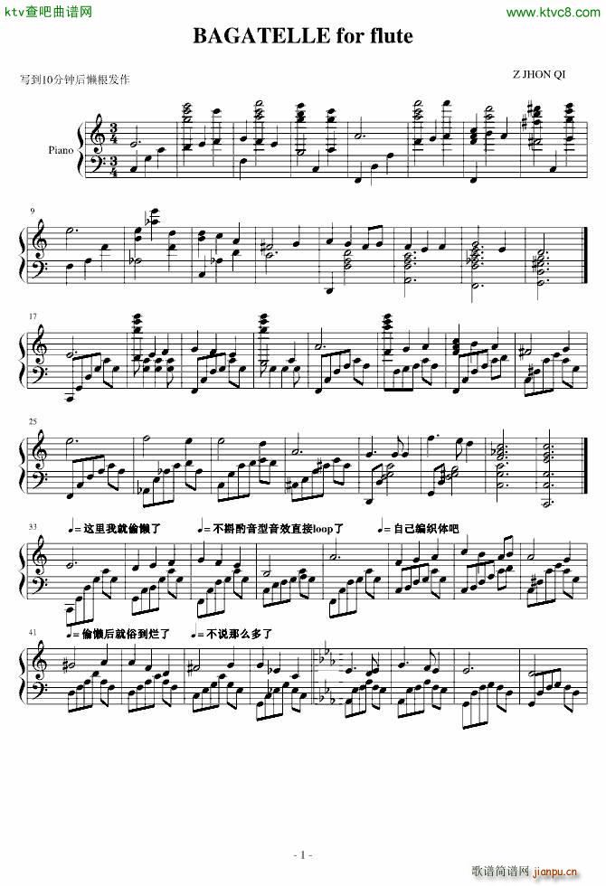 Bagatelle for Flute Z7(����V)1