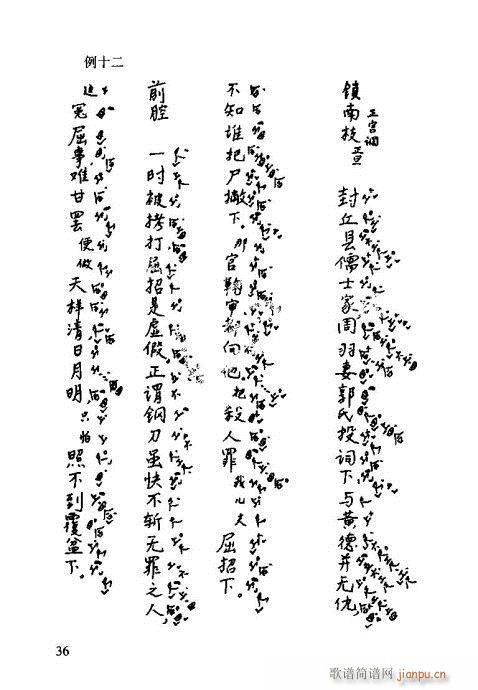 �����V���T(m��n)21-40(ʮ�ּ�����)16