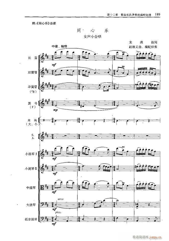 С�͘�(l�� )꠾���161-200(ʮ�ּ�����)29