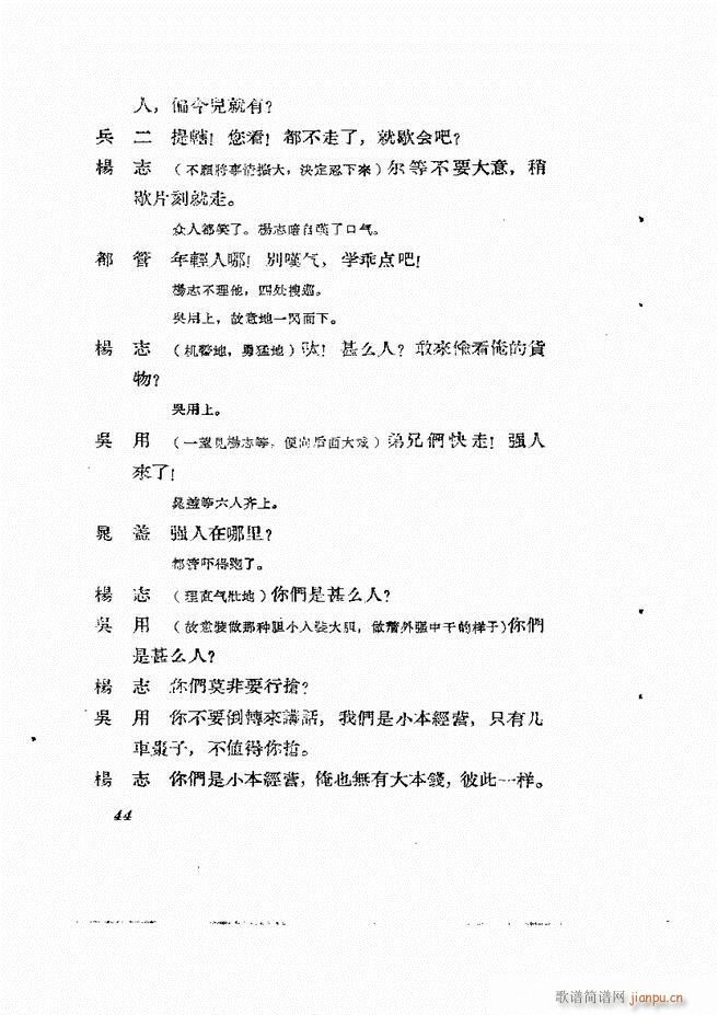 �ط������� ��һ݋Ŀ�1 60(ʮ�ּ�����)45