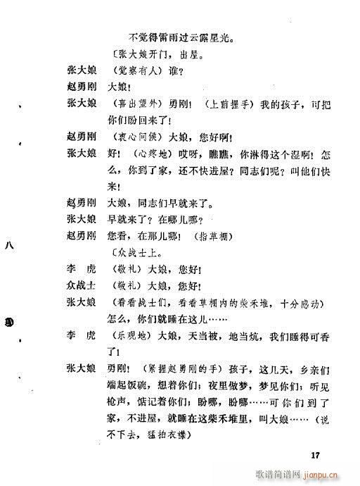 ƽԭ����(�������V)21