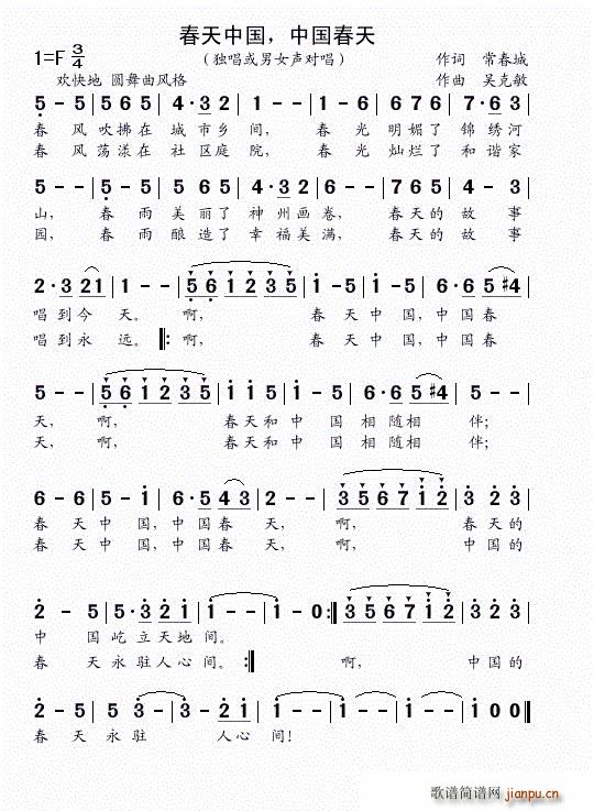 �����Ї� �Ї����� ��������Ů����(ʮ�ּ�����)1