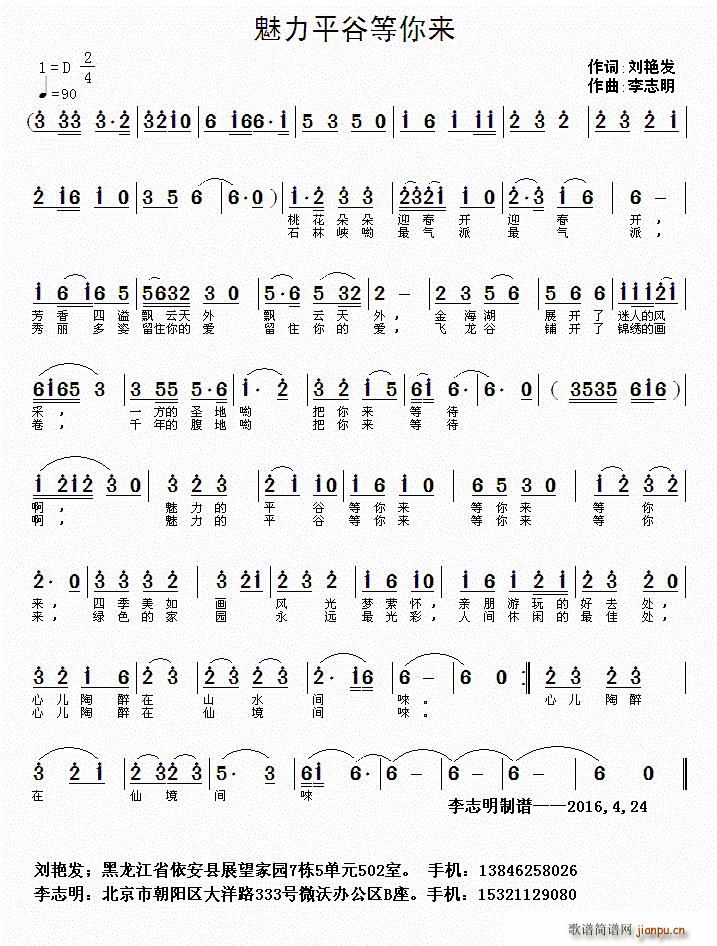 ����ƽ�ȵ����(l��i)(���ָ��V)1