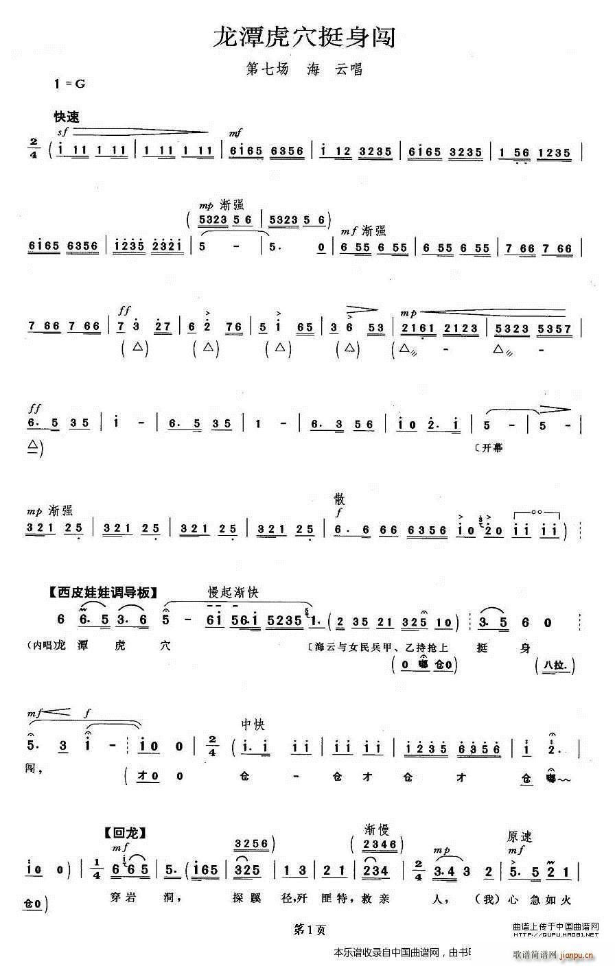 ��̶��Ѩͦ���J ��ʯ�� ���Ƴ��� �������V(�������V)1