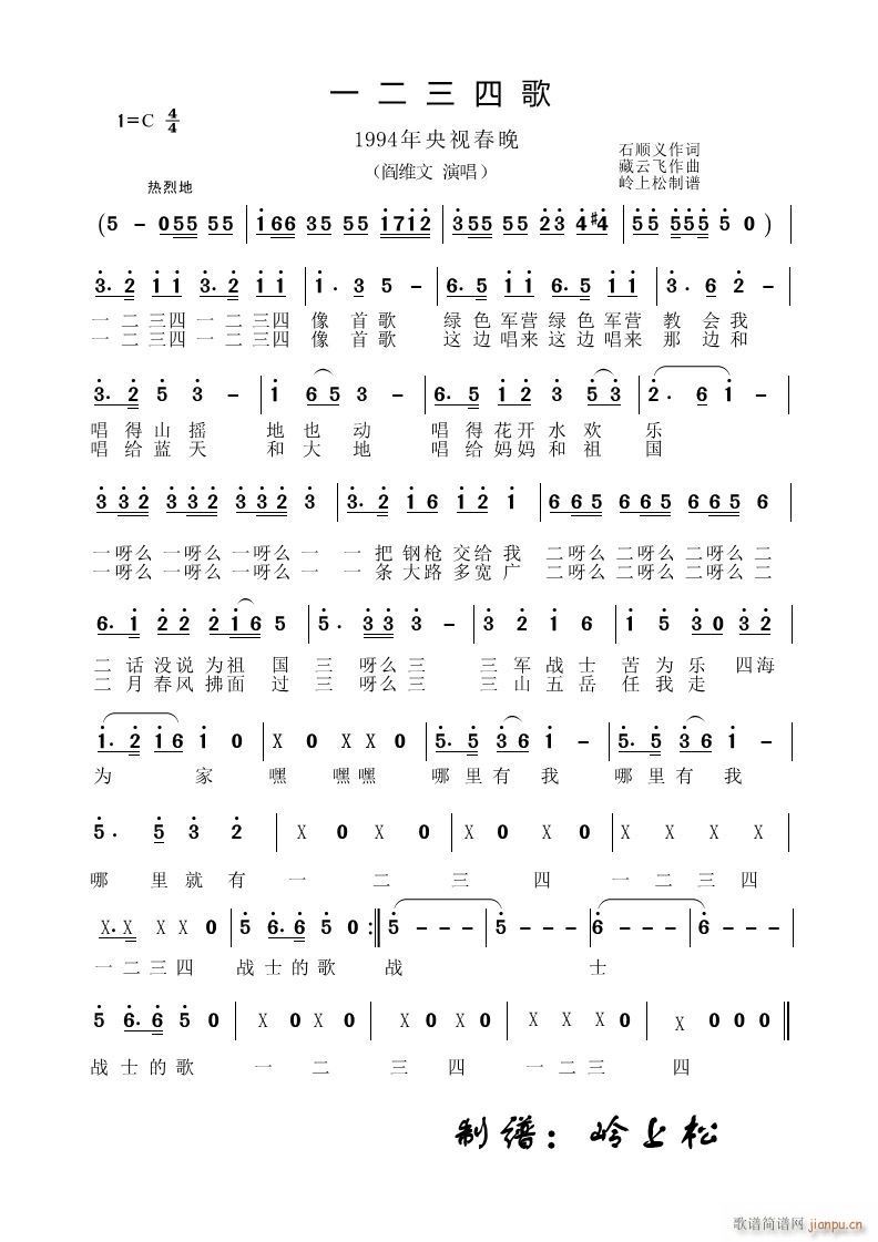 һ�����ĸ� 1994����ҕ����(ʮ�ּ�����)1