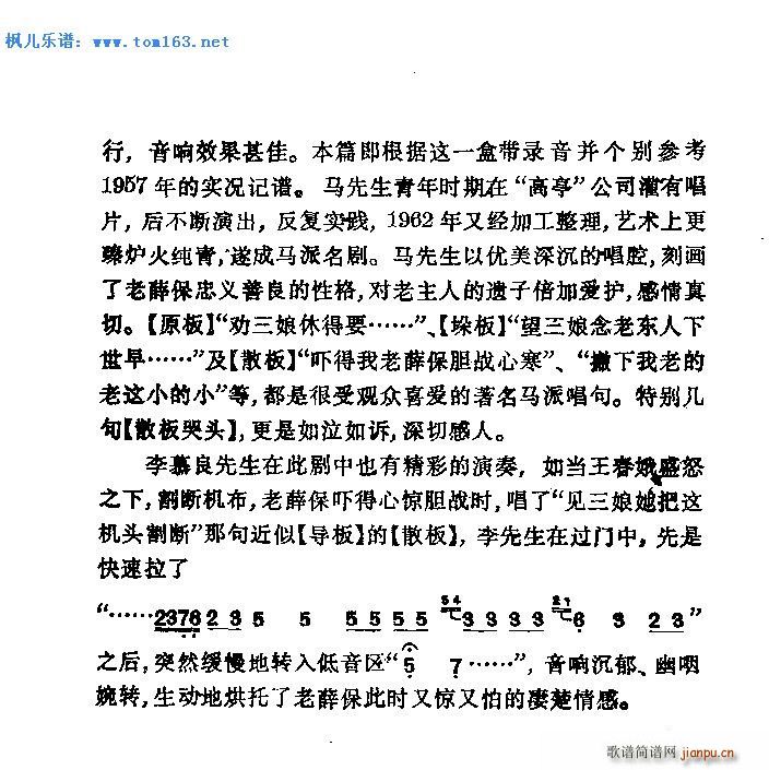 ������� ����(�������V)16