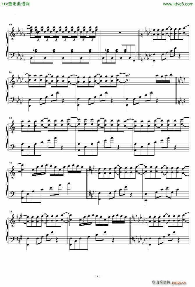 �|��������(m��ng) �ޤ餷�� ��Ů���� Necro Fantasy(����V)5