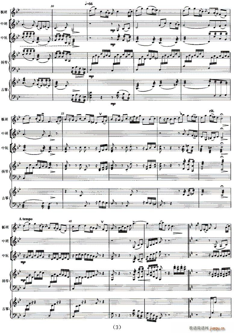 çԭ��(���V)3