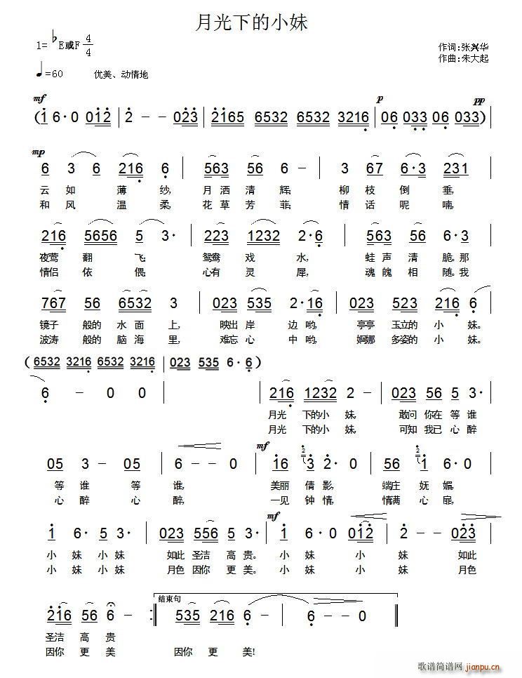 �¹��µ�С��(���ָ��V)1