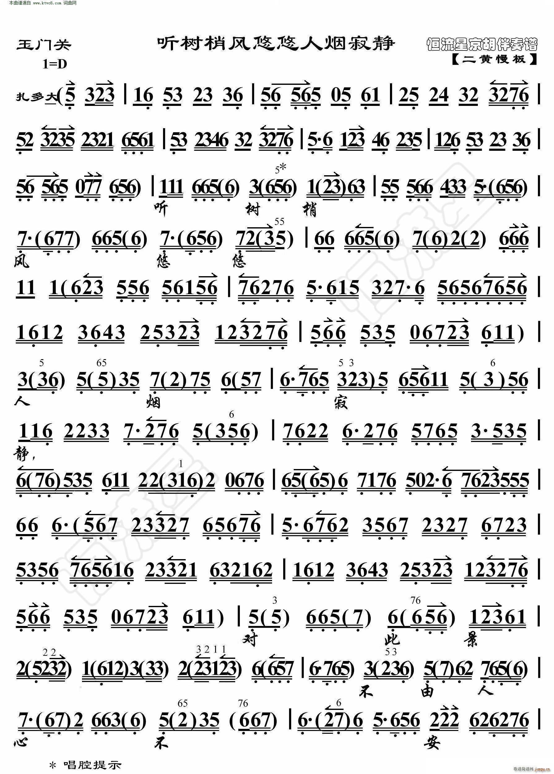 ���T(m��n)�P(gu��n)  (t��ng)��(sh��)���L(f��ng)�����˟����o ���������V(�������V)1