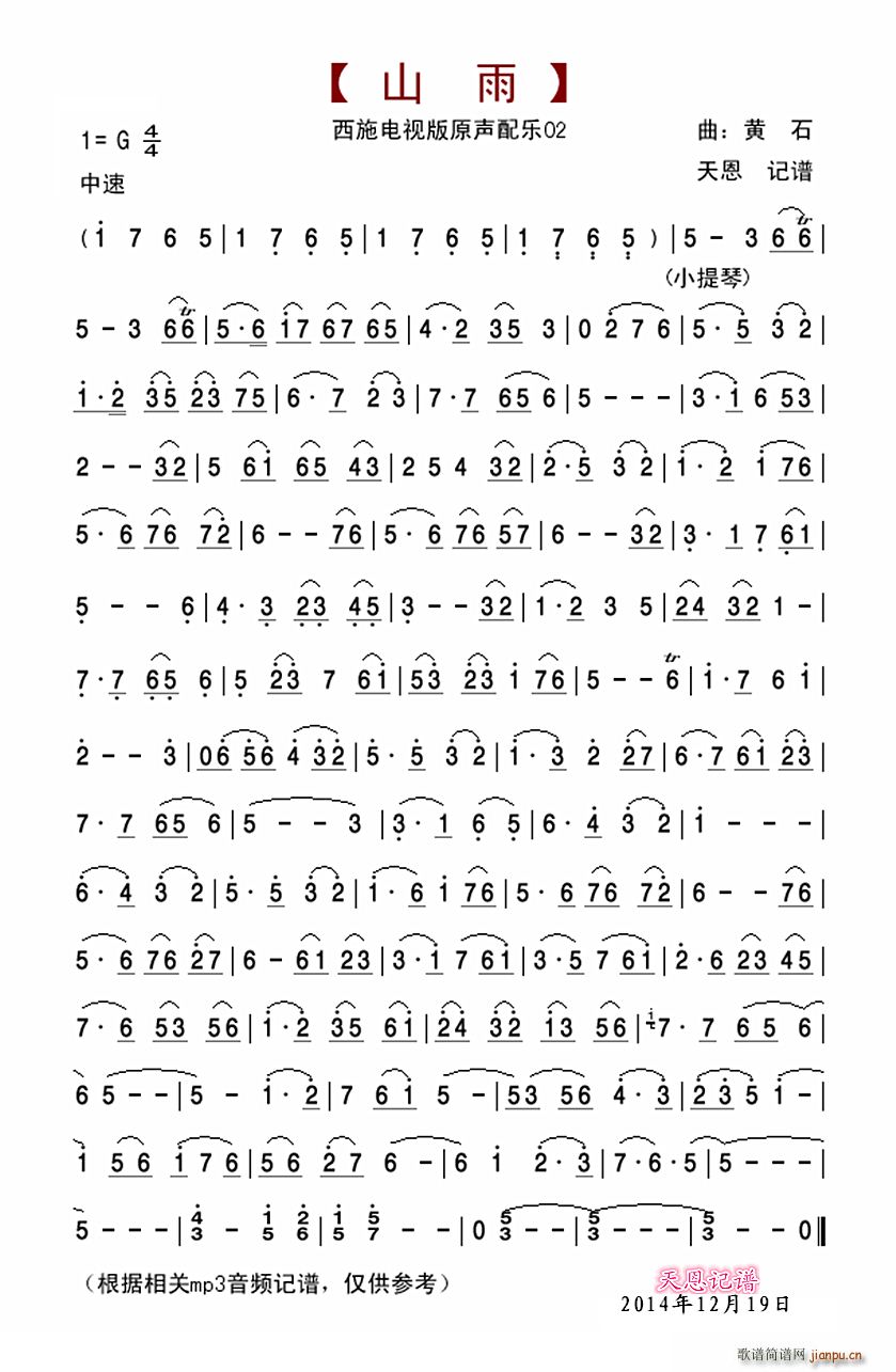 ɽ�� ��ʩ�ҕ������(l�� )02(ʮ�ּ�����)1