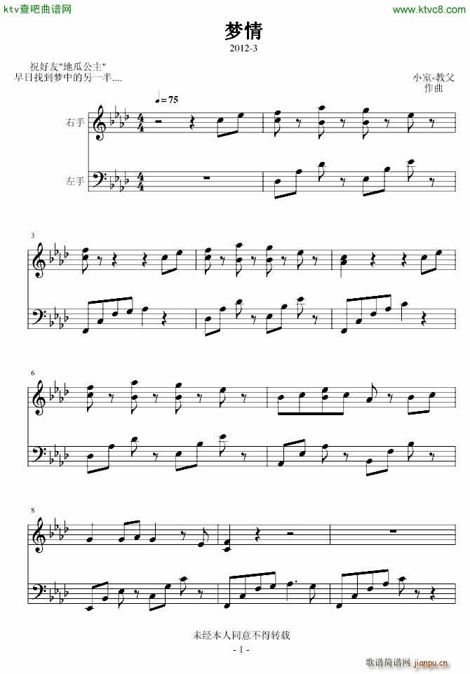 ��(m��ng)��(����V)1