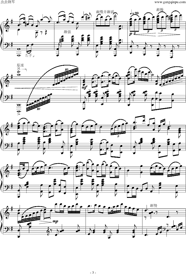 ���������꽭�ϣ�������°汾��(����V)3