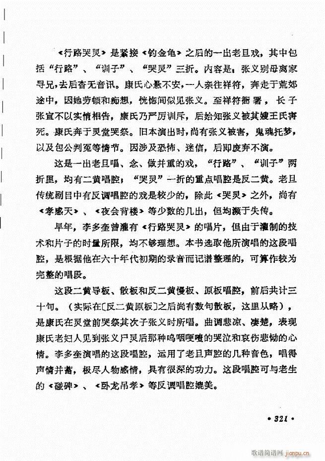 ������(zh��)����ǻ�x �¼� 301 360(�������V)21