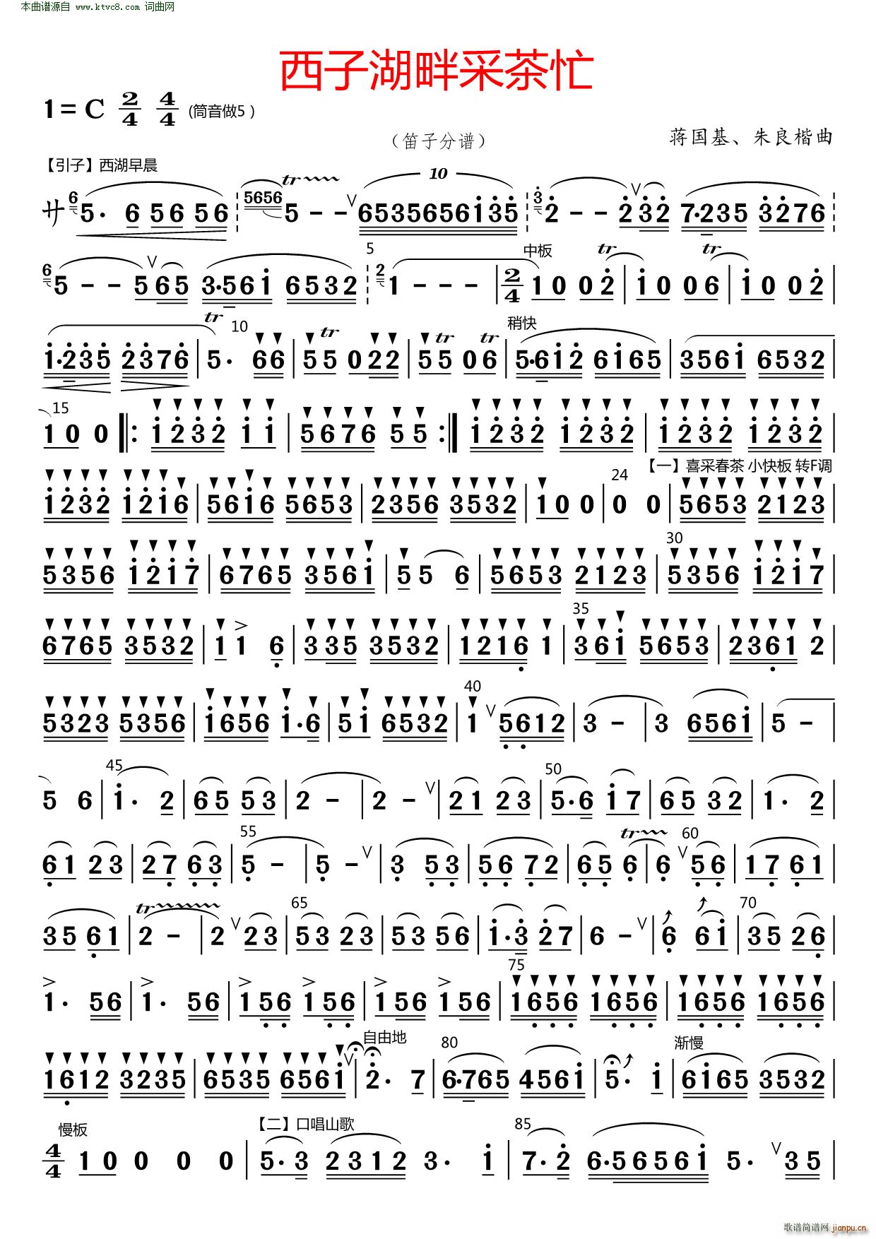 ���Ӻ��ϲɲ�æ ����(���V)1