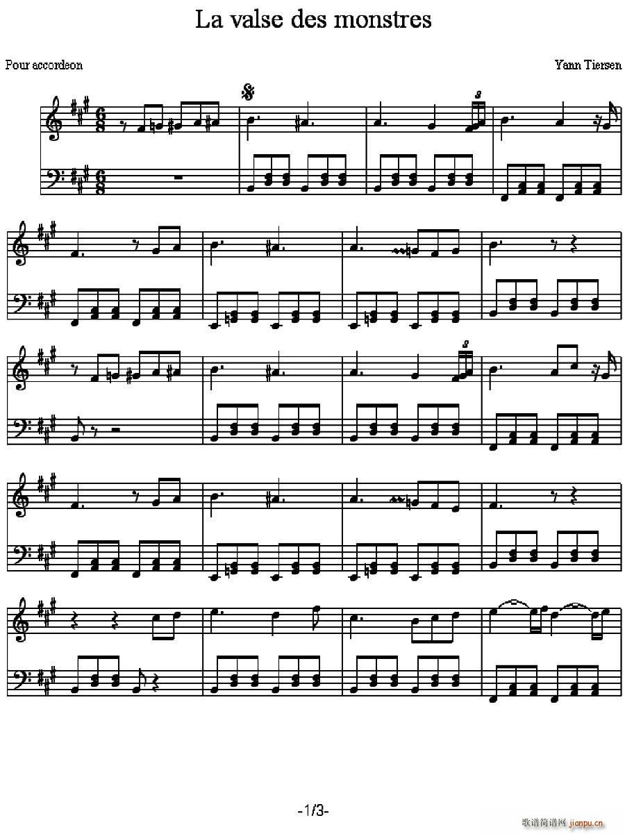 La valse des monstres Ұ�F�A����(ʮ�ּ�����)1