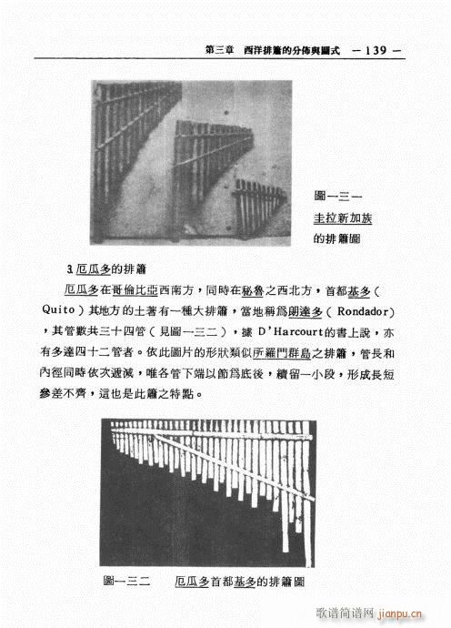 �ź�֮���M(j��n)�c������̽ӑ121-140(�Ѻ��V)19