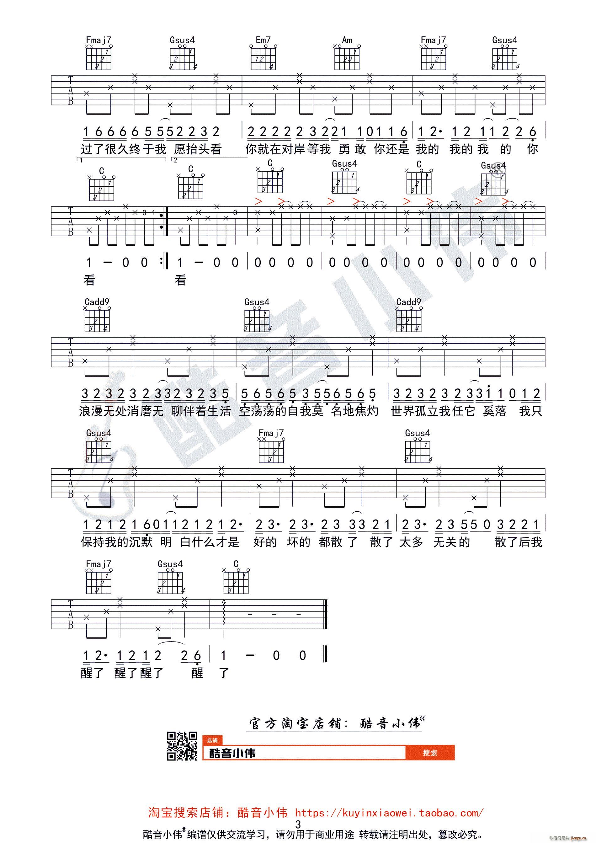 ���R ����С�������̌W(xu��)(�����V)3