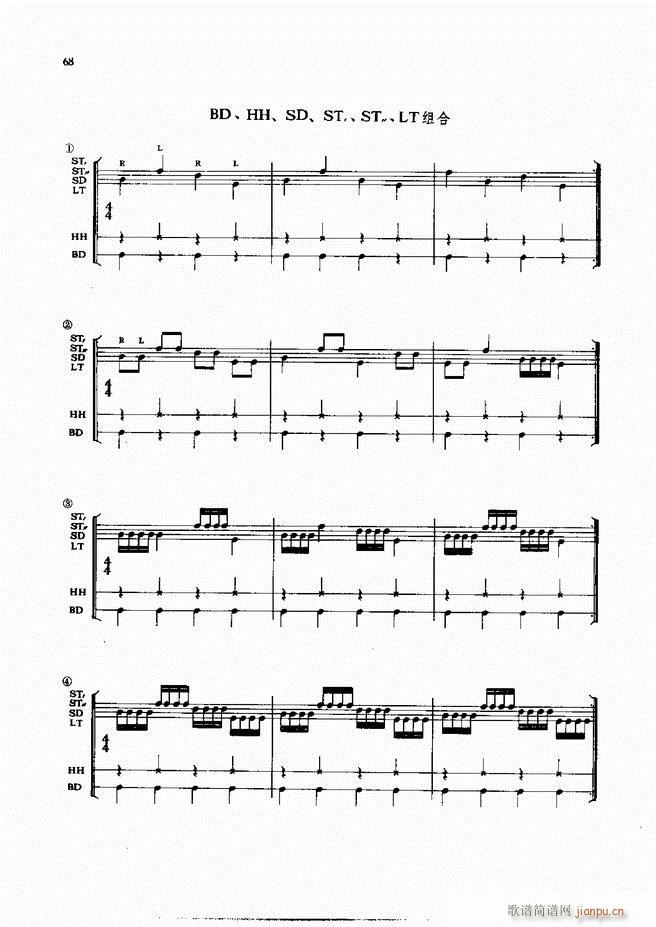 ��ʿ�����෨61 133(ʮ�ּ�����)8