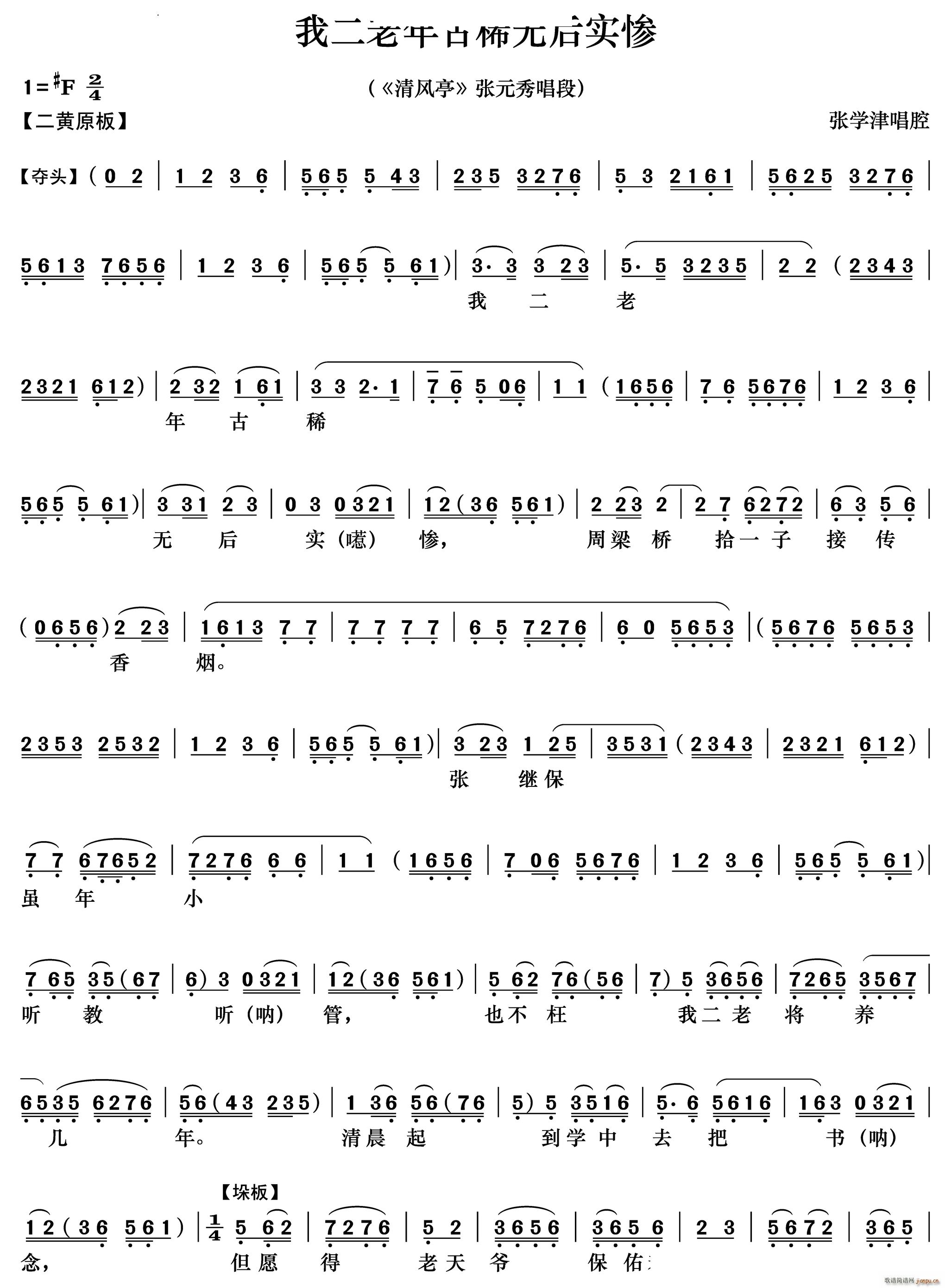 �Ҷ������ϡ�o(w��)��(sh��)�K ���L(f��ng)ͤ ��Ԫ�㳪��(�������V)1