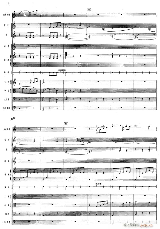 �齭��4(���V)1