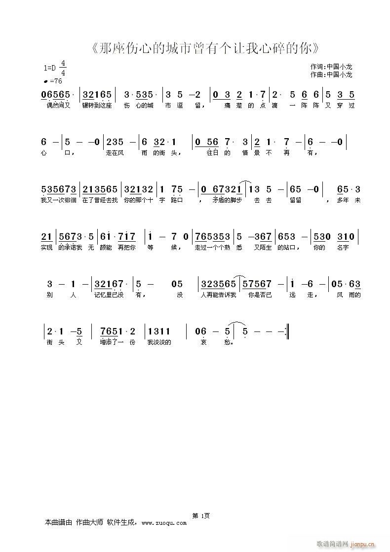 �������ĵĳ������Ђ�(g��)׌���������(ʮ�ּ�����)1