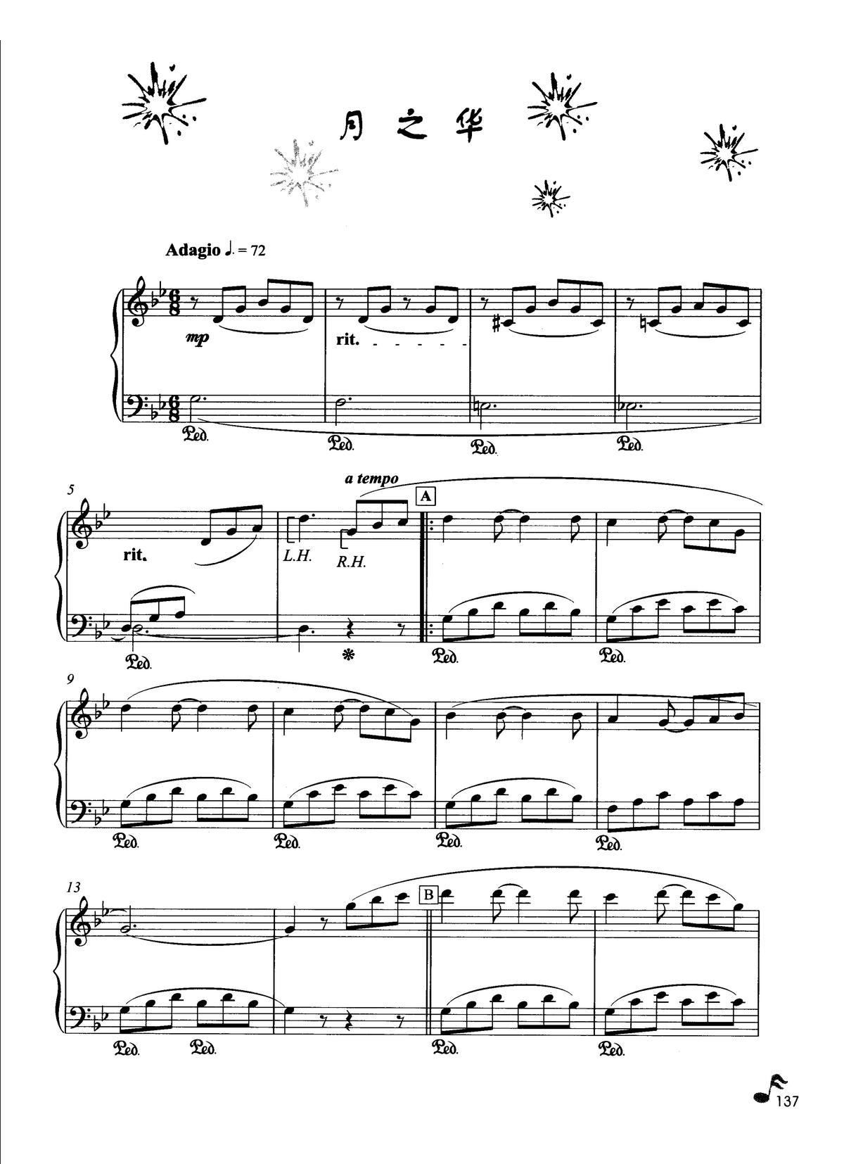 ��֮�A ���R��������������¾��x(����V)1