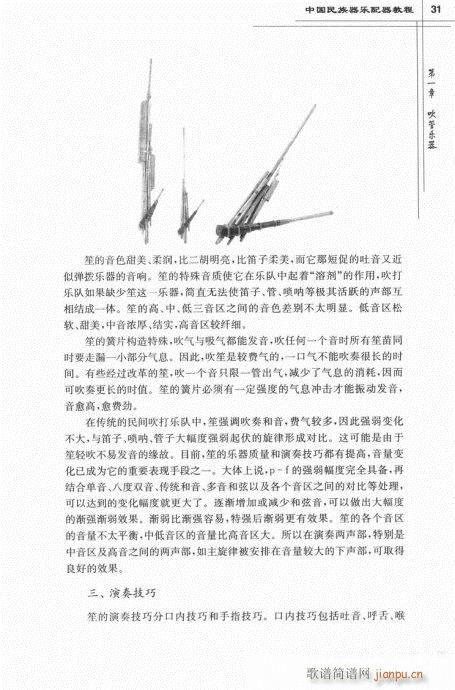 �Ї���������(l�� )�����̳�21-40(ʮ�ּ�����)11