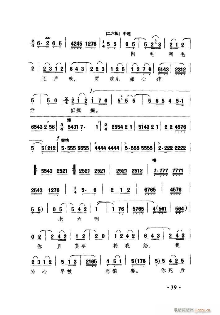 ��ʮ��Ѫ�͜I������ԩ ��ǻ(ʮ�ּ�����)16