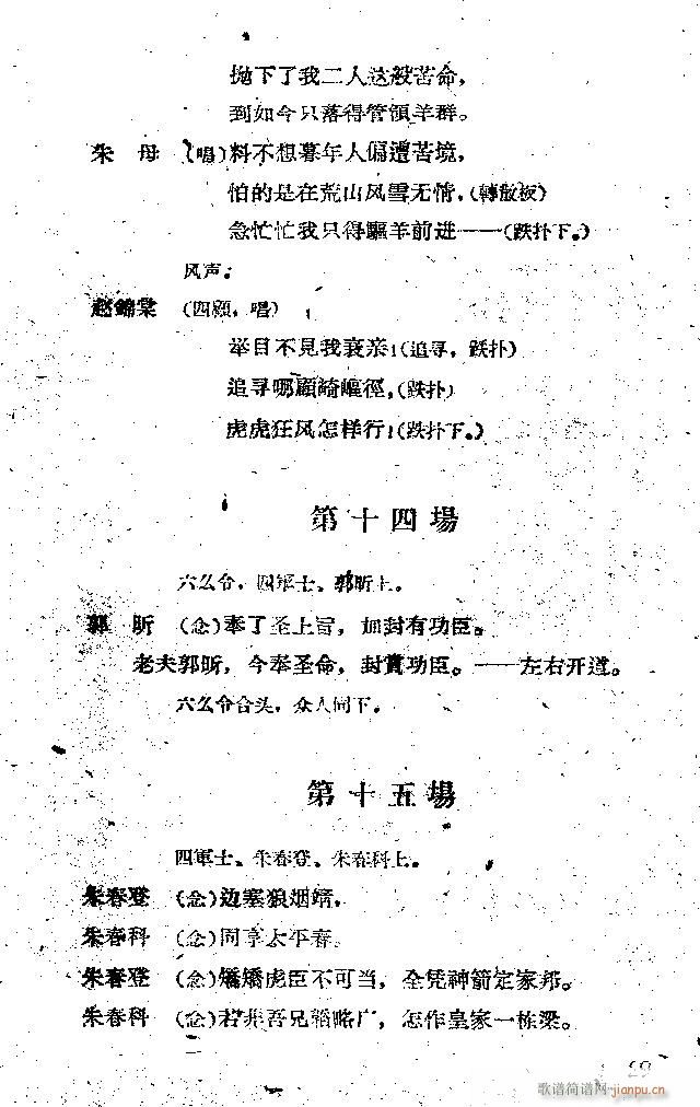 ���� ���ӛ �̳����ݳ���(�������V)29