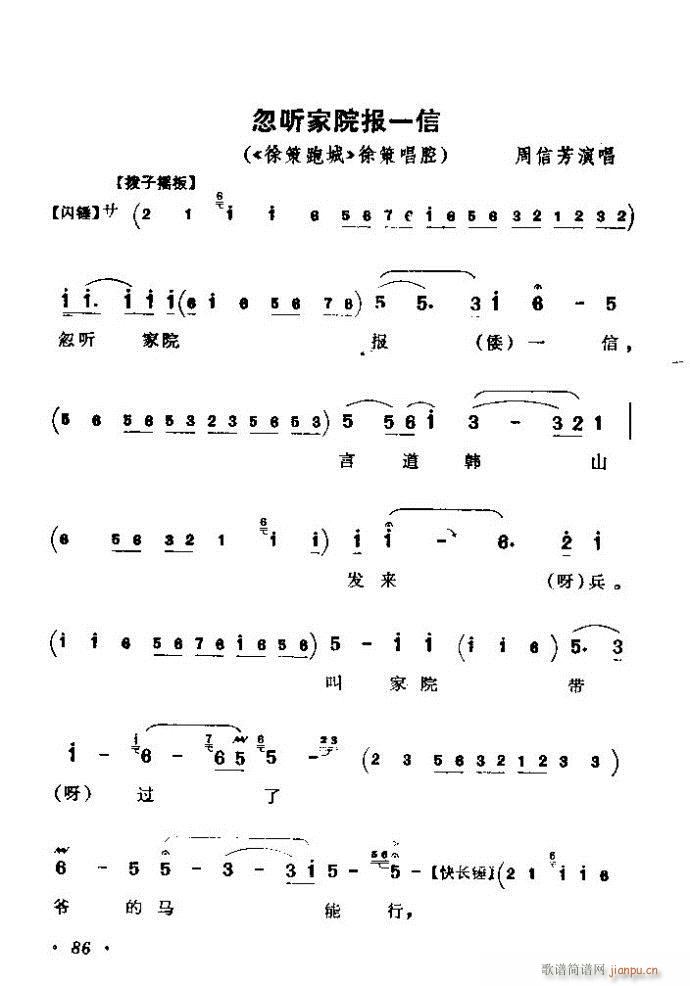 ������(zh��)����ǻ�x �ϼ� 61 120(�������V)26