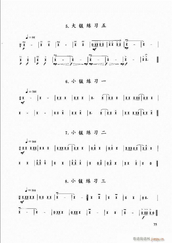 ��������(l�� )����̳� 61 120(ʮ�ּ�����)15