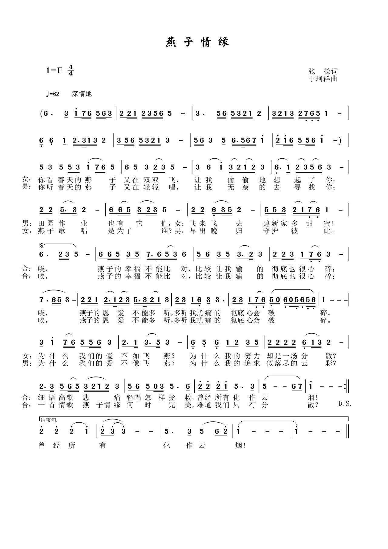 �����龉(���ָ��V)1