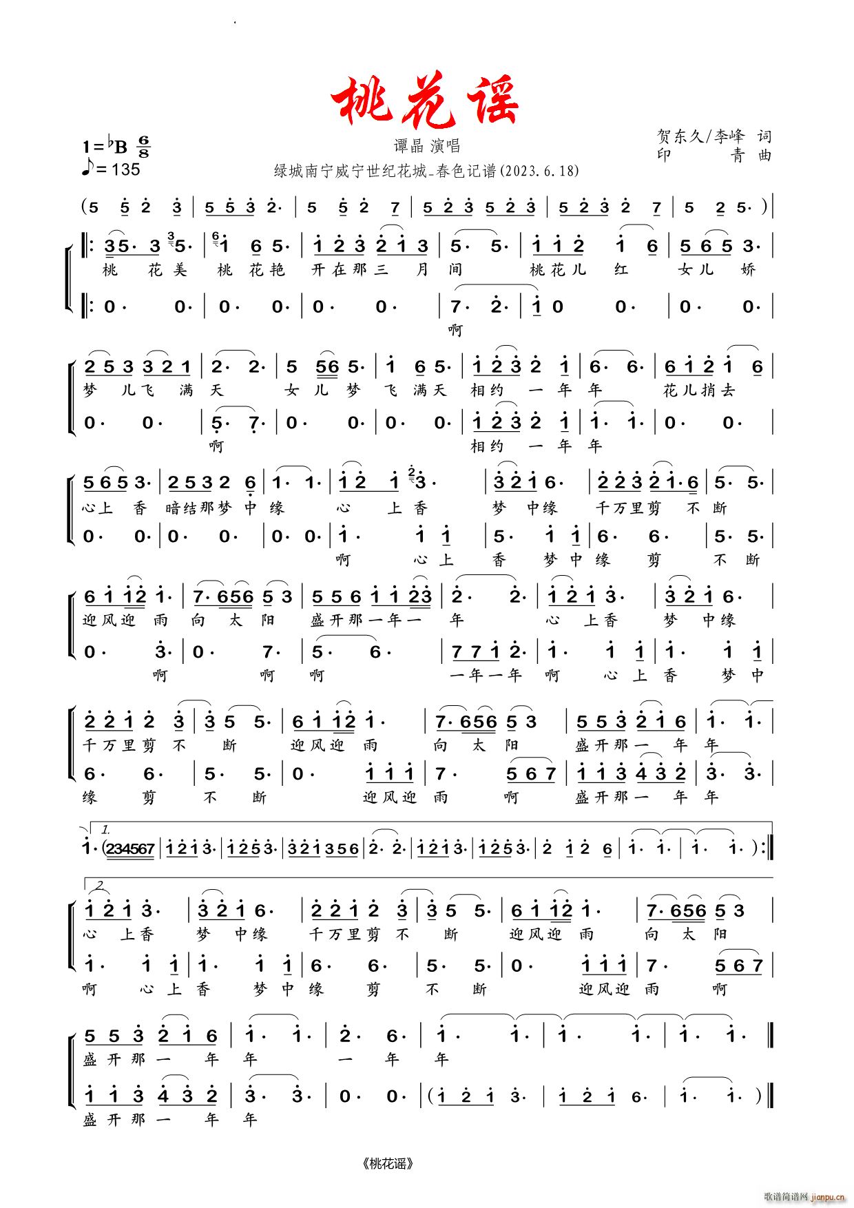 �һ��{�T��(���ָ��V)1