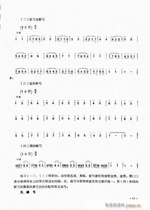 �������ˇ�g(sh��)(���ָ��V)13