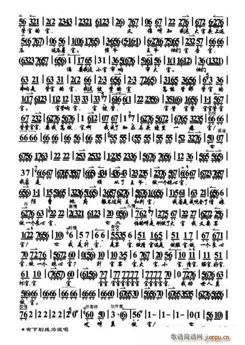 ��Ž�(j��ng)����ӛ �����y(ʮ�ּ�����)9