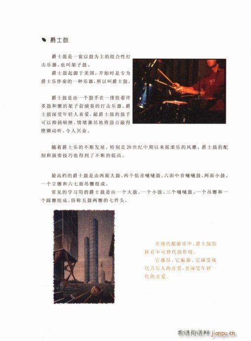 ���ӌW(xu��)ʲô��(l�� )������41-60(ʮ�ּ�����)5