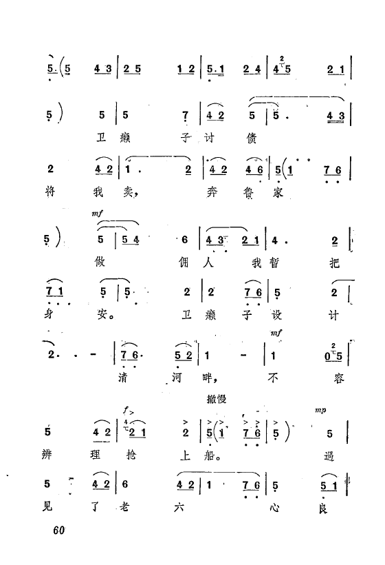 ף�� ��Ҫ��ǻ�x ��ǻ�F���� 051 073(ʮ�ּ�����)13