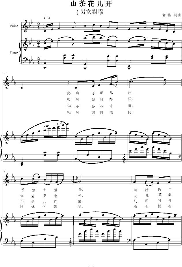 ɽ�軨���_(k��i)(����V)1