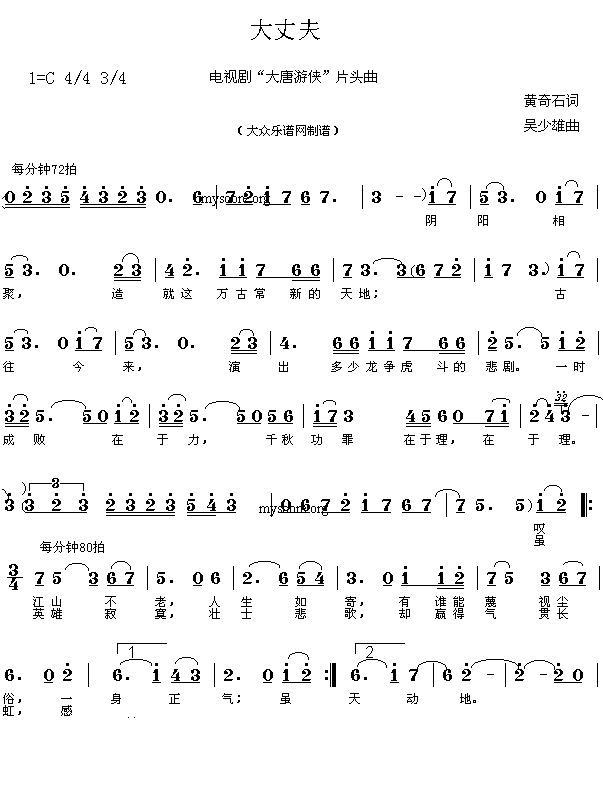 ���ɷ�(���ָ��V)1