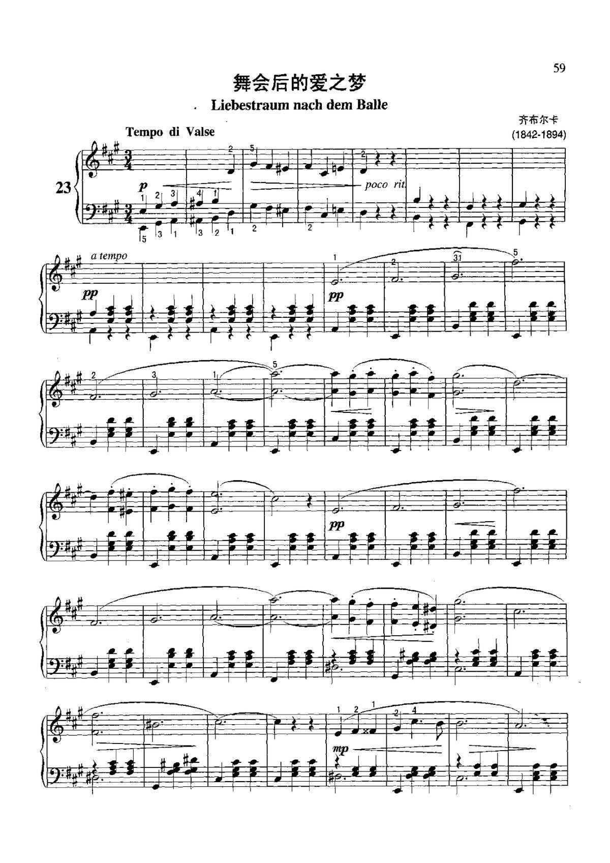 ���(hu�� )��Đ�(��i)֮��(m��ng) ���ɲ����������������100��(����V)1