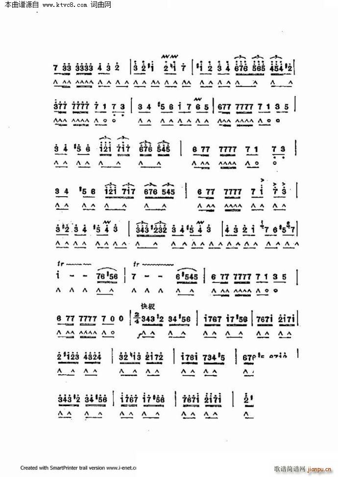 ����������������60�� ��һ���ֹ�������(�����V)7