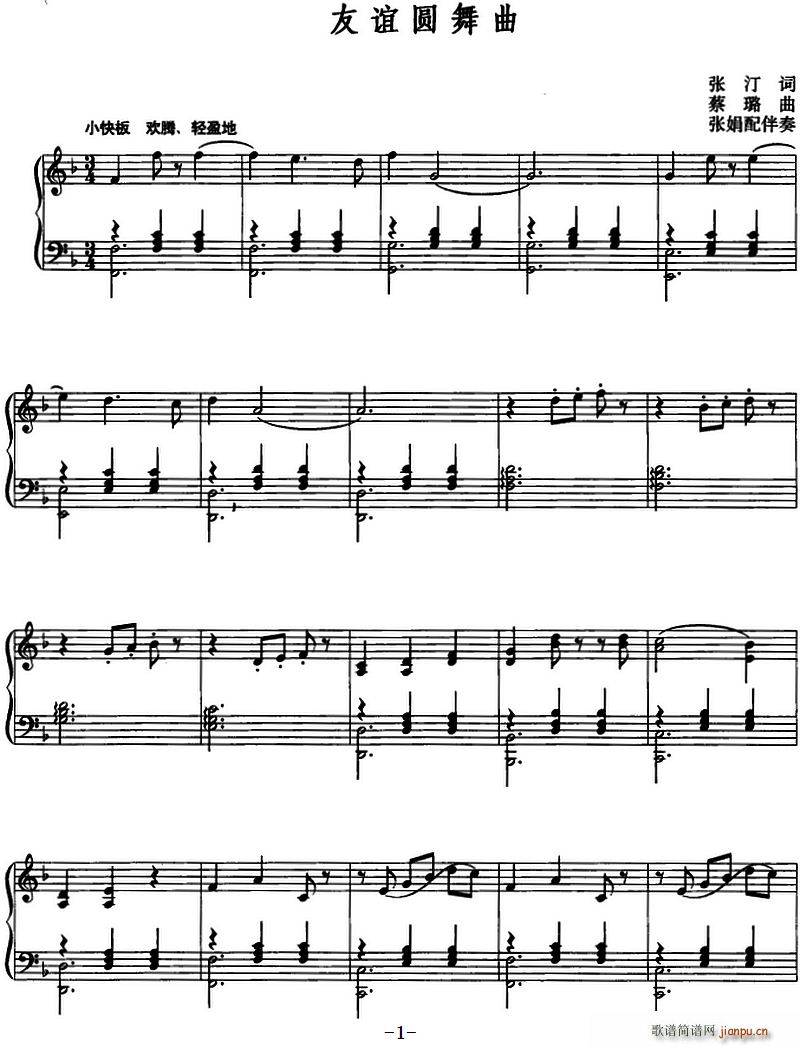 ���x�A���� ��(xi��n)��(ji��n)����(ʮ�ּ�����)1