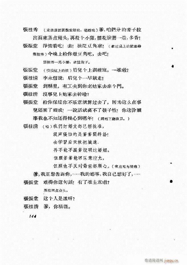 �ط������� ����݋121 180(ʮ�ּ�����)24