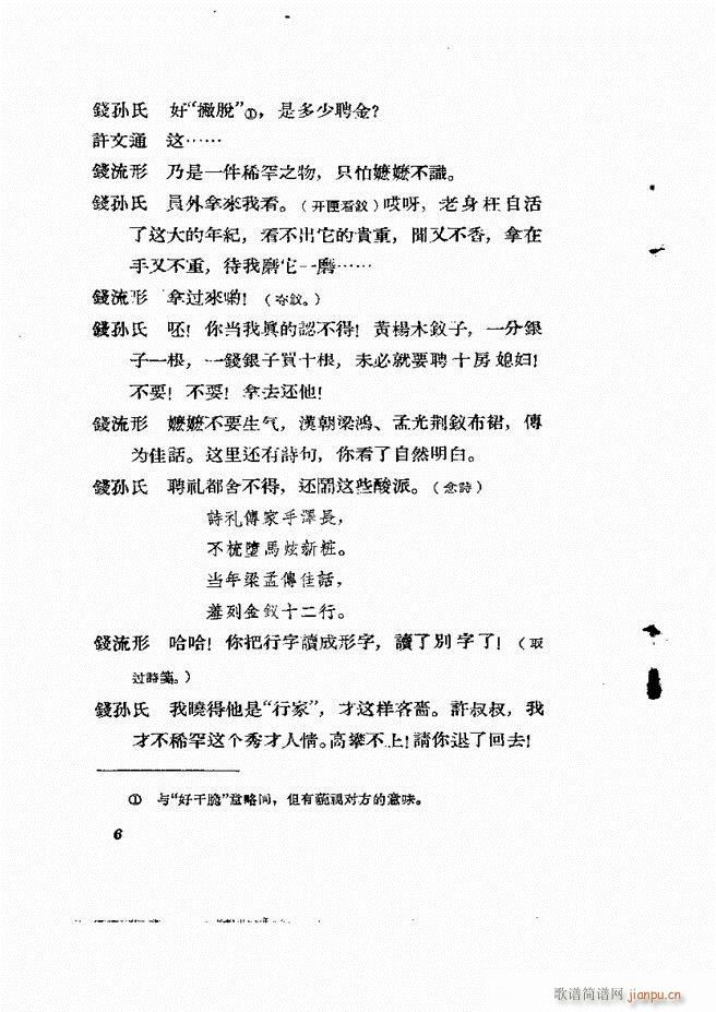 �ط������� ����݋Ŀ�1 60(ʮ�ּ�����)8