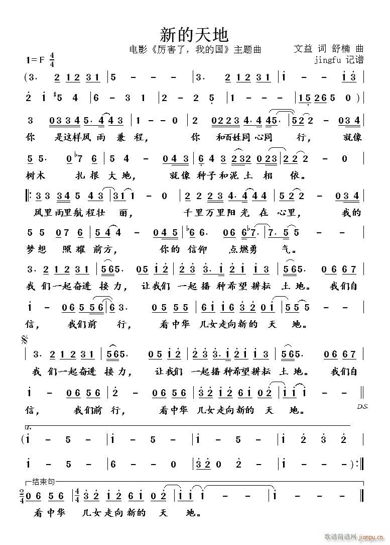 �µ����(���ָ��V)1