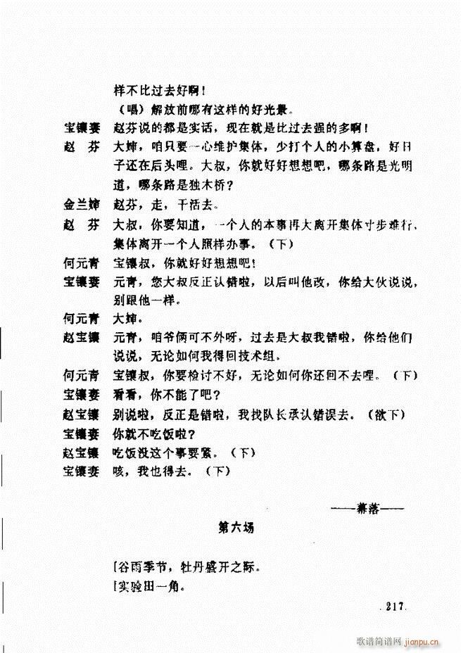 ���ݵط���@�������x ��һ݋181 240(ʮ�ּ�����)37