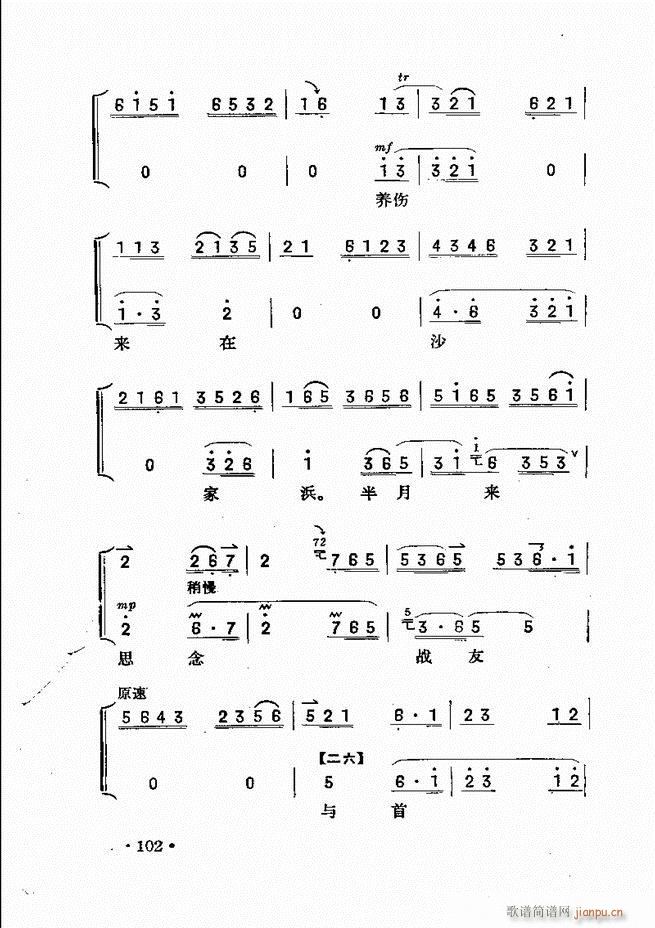 ��������61 120(ʮ�ּ�����)42