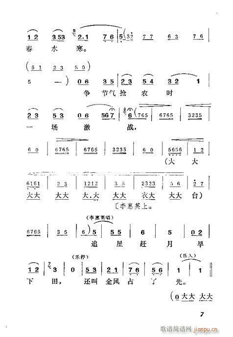 ��߅��(���ָ��V)8